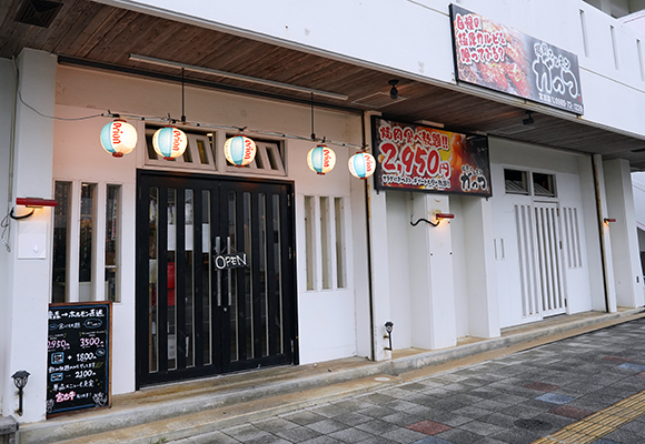 焼肉 Horumon Gattsu 宮古島店