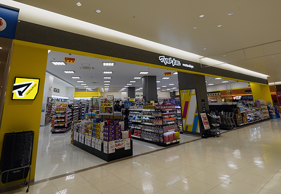 松本清 宮古島 City 店