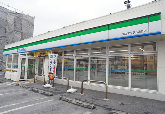 全家便利商店 宮古 Makram 通店