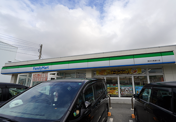 全家便利商店 宮古文教通店