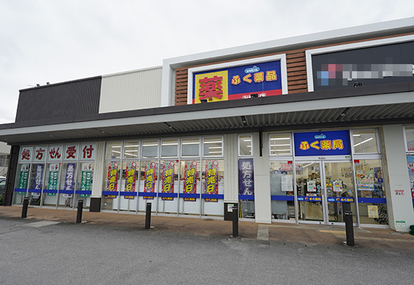 Fuku藥局 宮古店