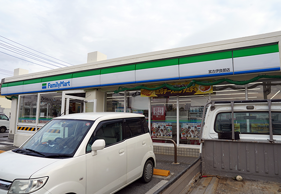全家便利商店 宮古伊良部店
