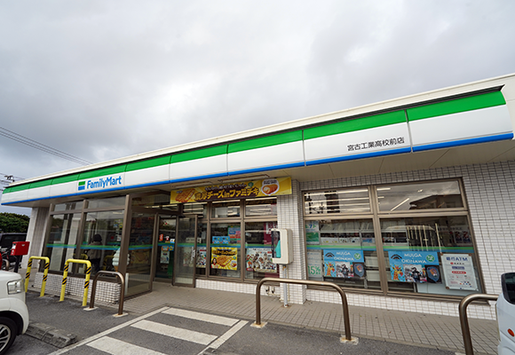 全家便利商店 宮古工業高校前店