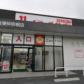ALL_catalog_living_shopping_25D22_ZCMLdJrapR